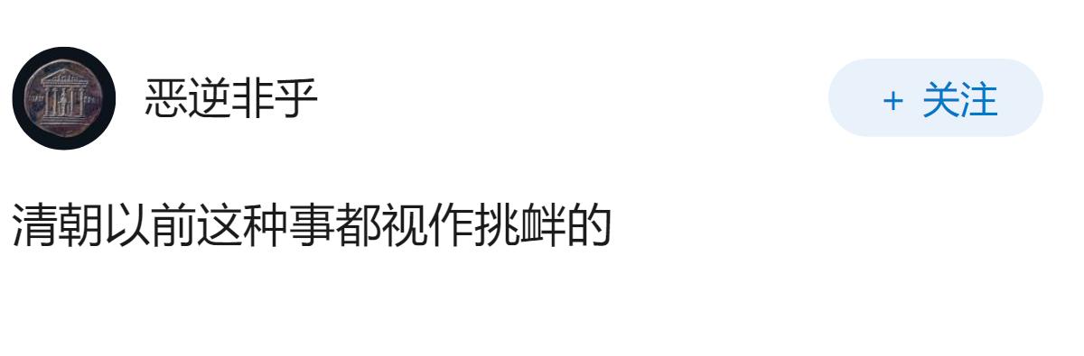 中国为何将南海仲裁裁决视为废纸？
