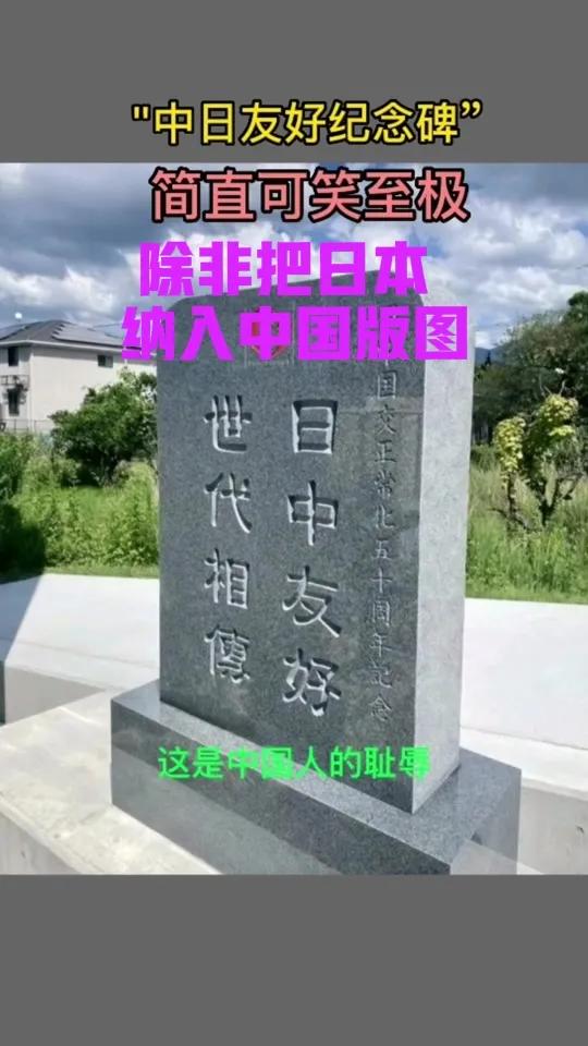 喊