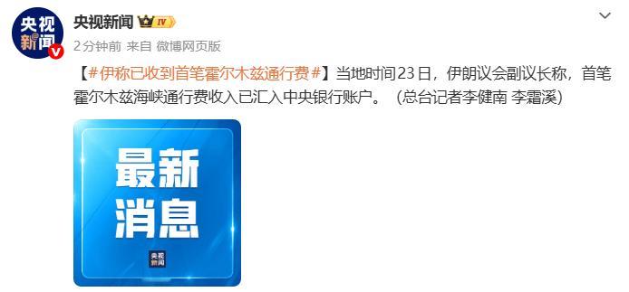 有个性，有想法，有特色，有骨气，有底气。伊朗以后不仅仅靠石油了，收过路费也是一个