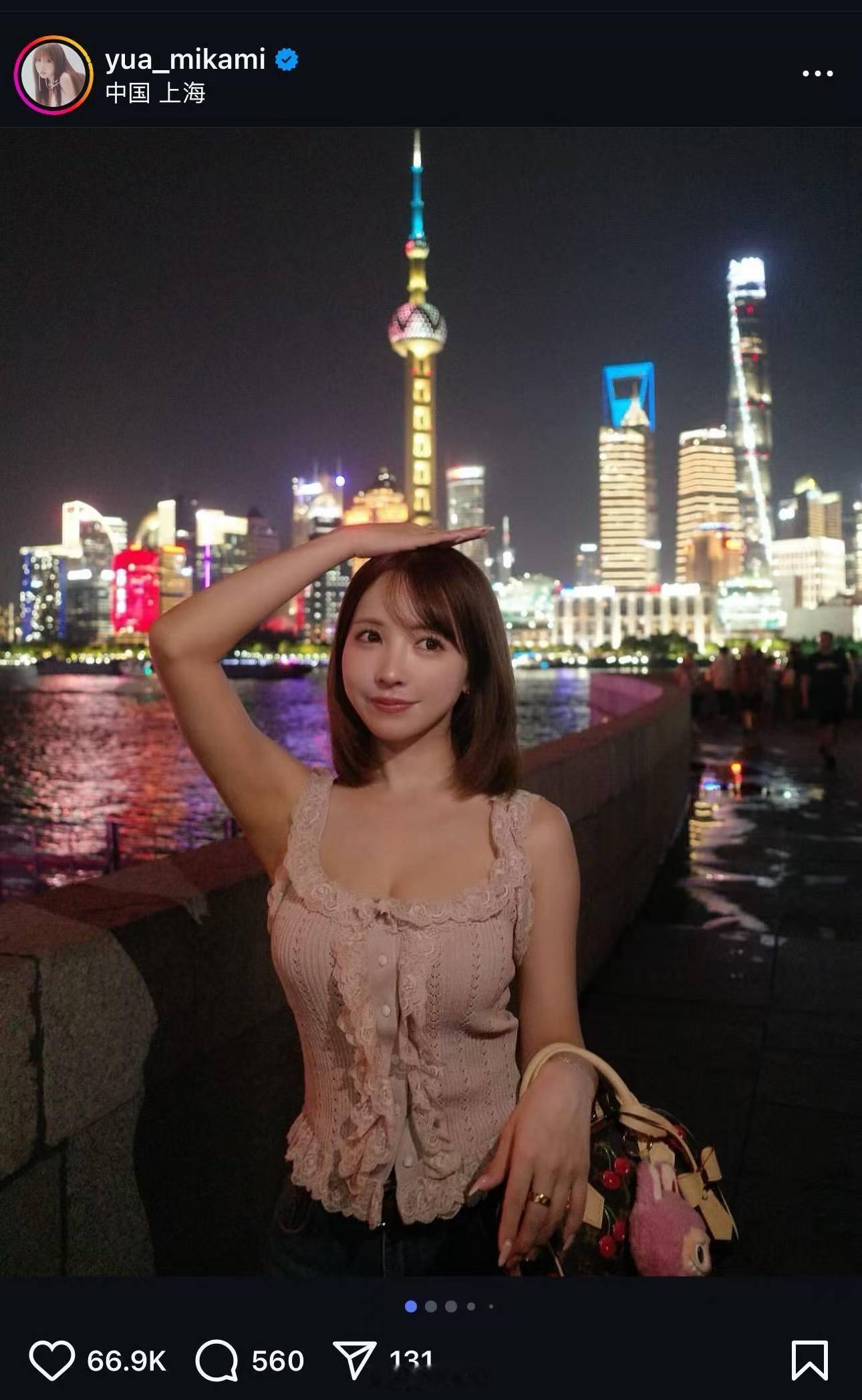 上海还是洋气啊[doge] ​​​