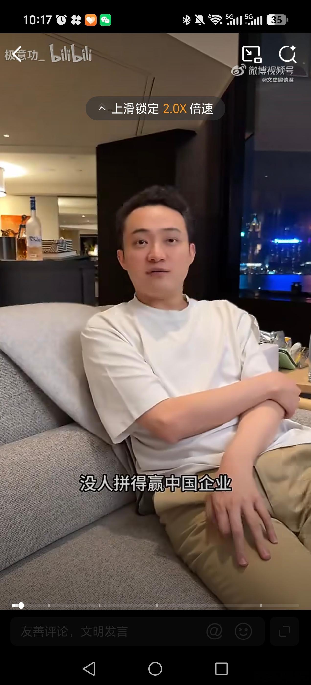 景甜风波后的状态这两天刷到很多他“指点江山”的视频，看了只能呵呵🙂先把“男人”