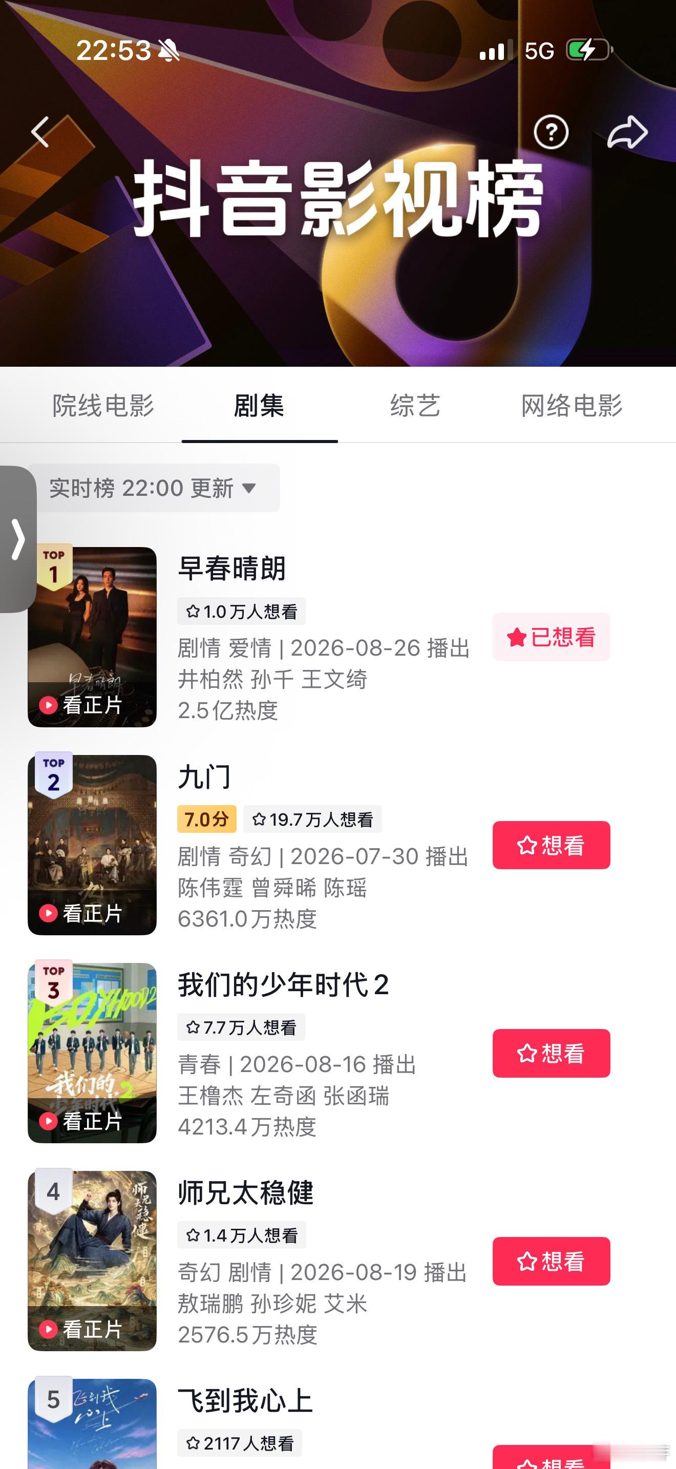 外国人也吃早春晴朗这套早春晴朗看多了海外直球式恋爱叙事，早春晴朗中式含蓄的爱情打