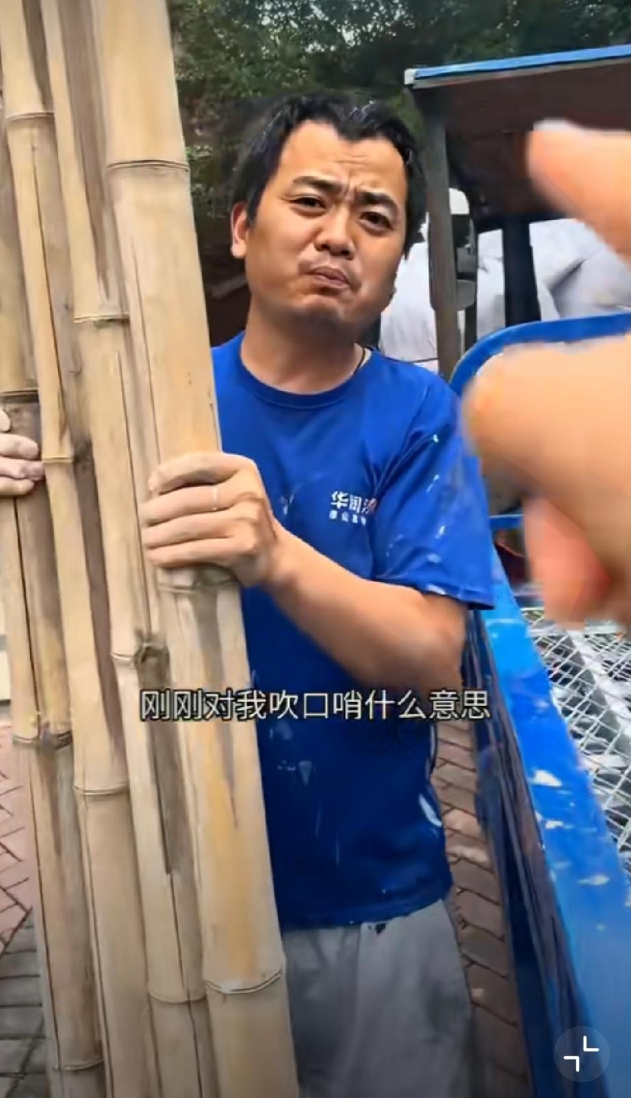 装修师傅冲美女吹了下口哨，美女认为被冒犯，对方在调戏自己！大家怎么看？室内设计女