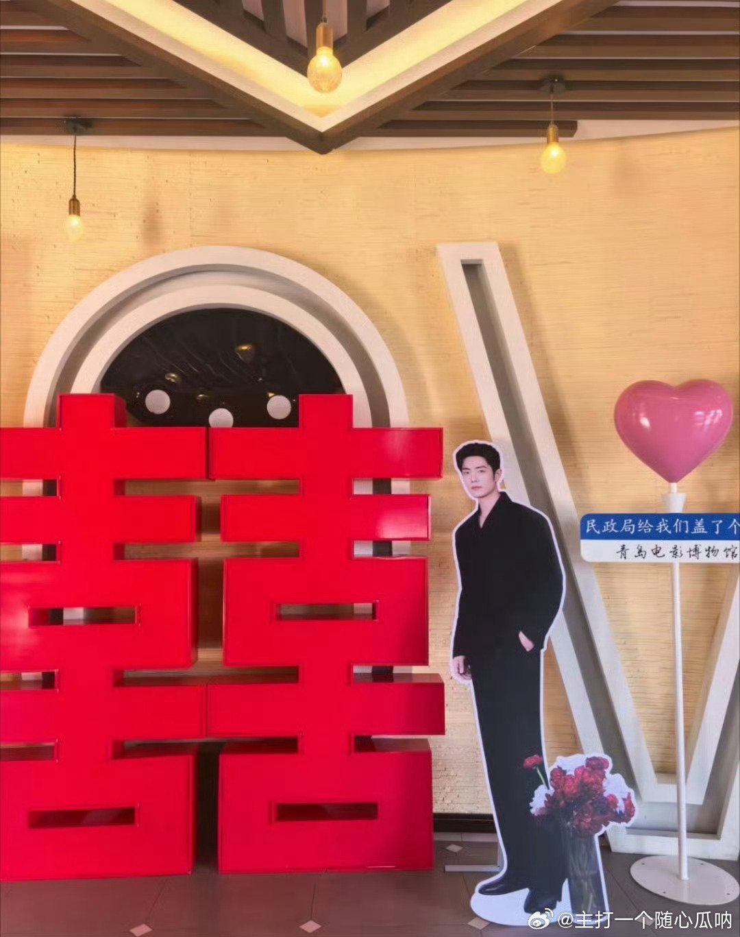 青岛为肖战粉丝准备休息区十日终焉 是我落后了，原来文旅已经安排上了