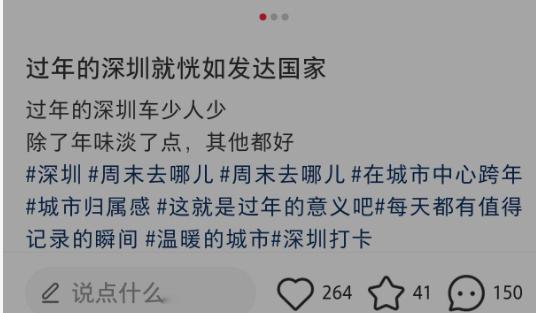身处世界上最发达最繁荣的城市，还意淫世界上的所谓发达国家，真是有点毛病。 