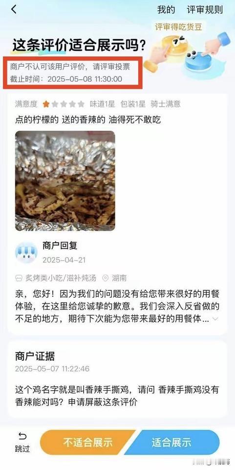 2025年国内做生意的风向真的变了，从这两件事就能看出了，值得每一个人关注！
第