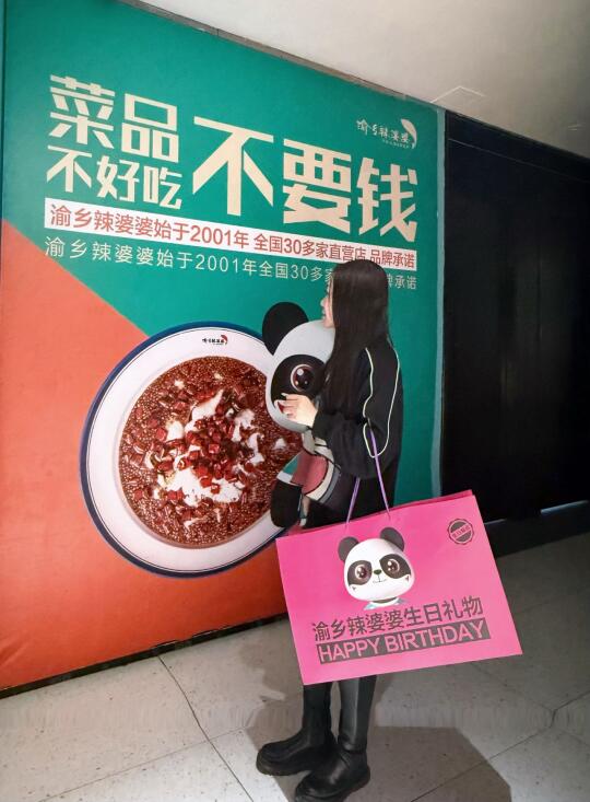被辣婆婆的水煮鱼香迷糊了～