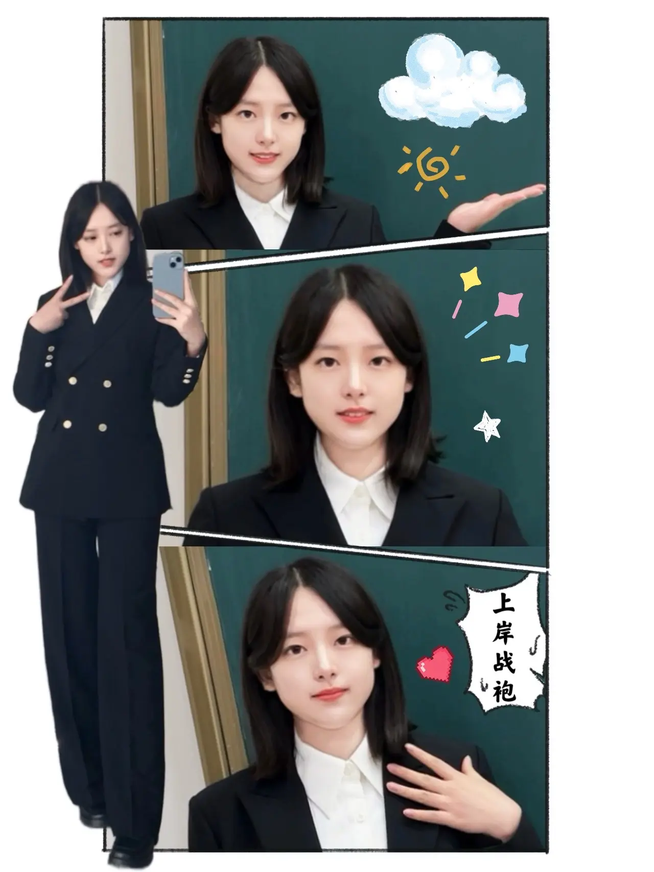 985文科女研教资面试一次过：仪表篇。上次说了一下煮啵两次教资面试的速...