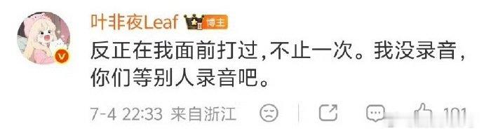 郭宇欣说非科班抢了科班演员的戏曝郭宇欣说拍短剧是因为非科班抢了科班的戏一边演短剧