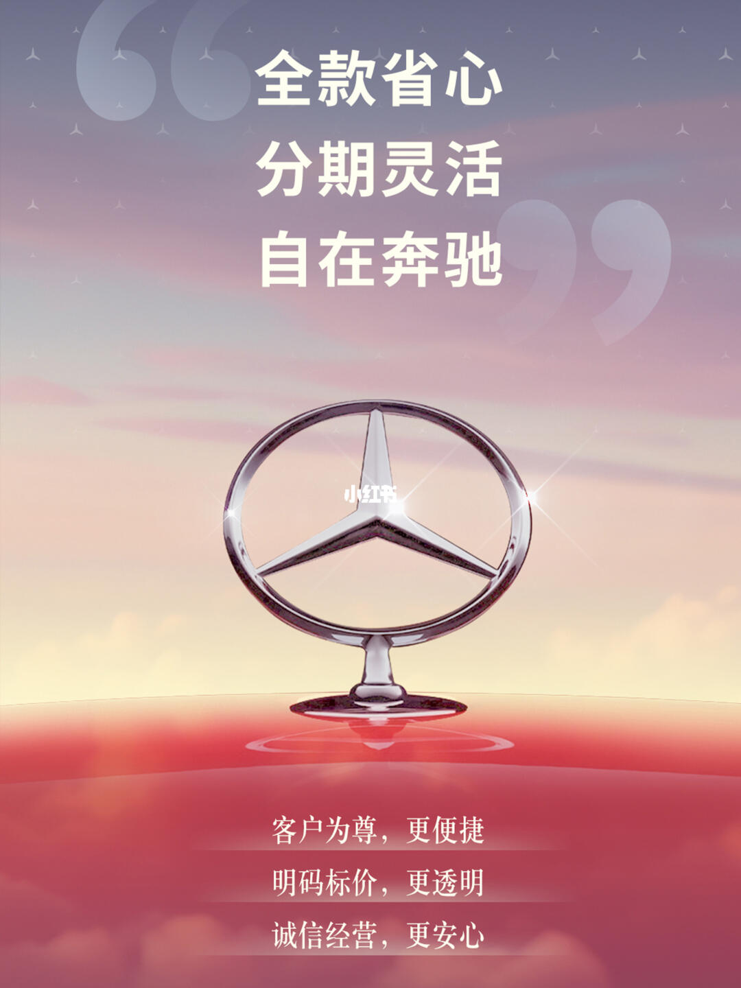 🔥全款分期居然一个价？！时代真变了！