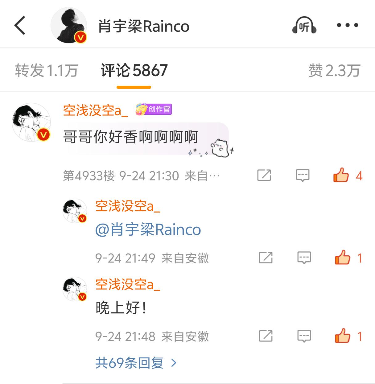18min，3个🐭， 70🍎，你也可以的[可怜] ​​​