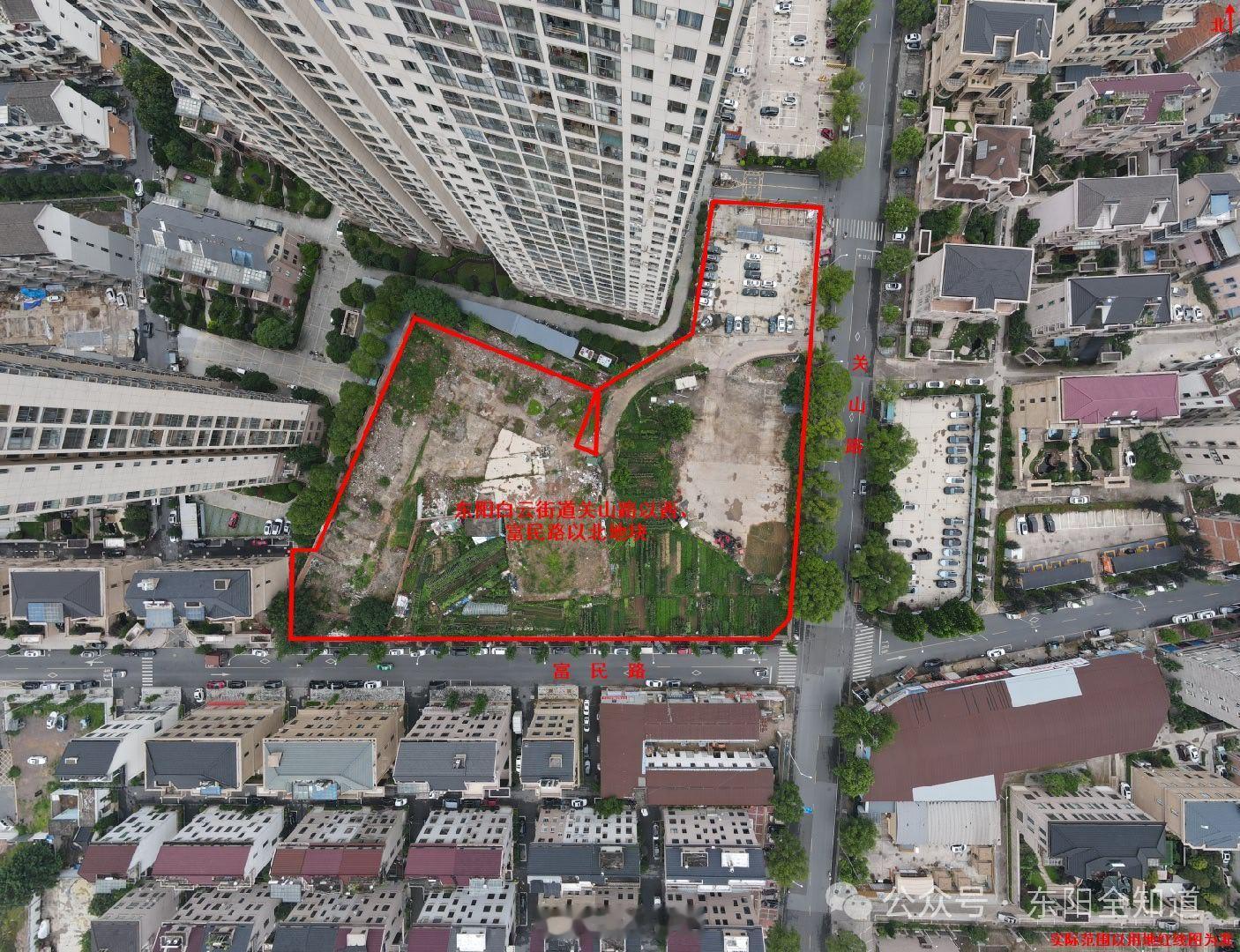 东阳身边事“东阳市白云街道关山路以西、富民路以北拟出让地块”，近日因故终止拍卖。