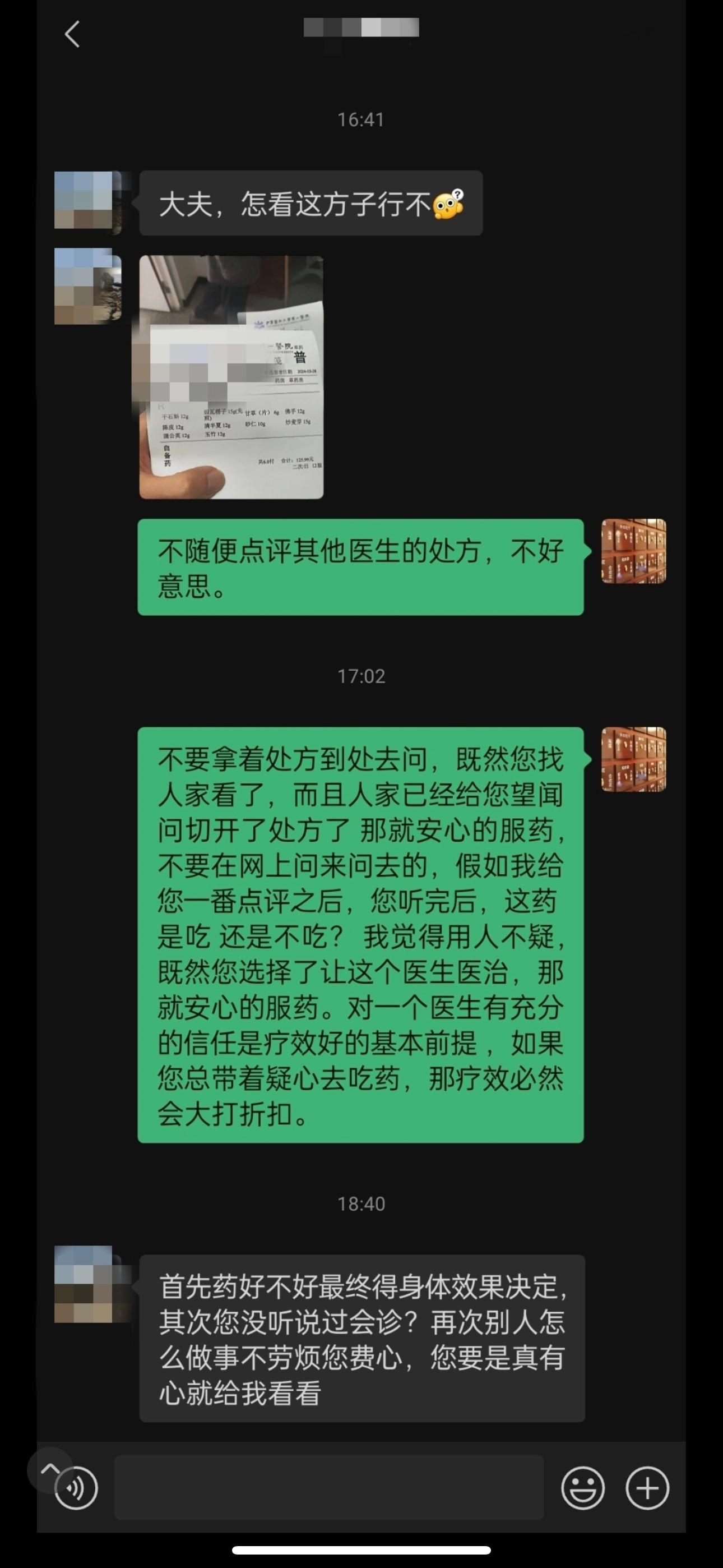 [晕][晕] ​​​