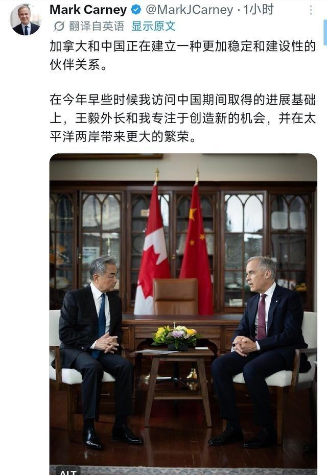 5月30号，在王外长访问 加拿大 期间，除了和外长阿南德举行了双边会谈之外，还特