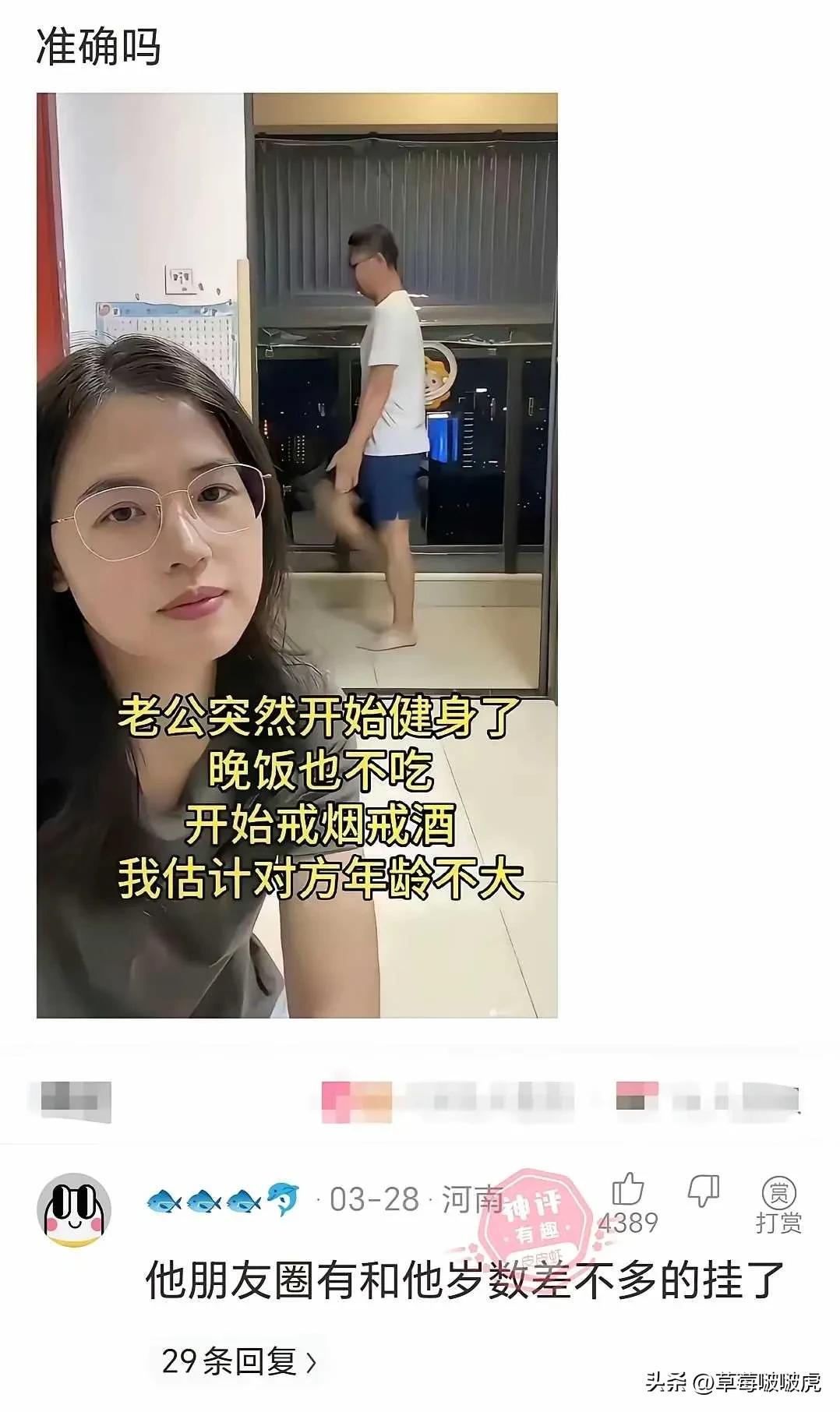 神回复……看他的运动装备，如果是品牌套装，估计是身边有人了，如果是九块九包邮，大