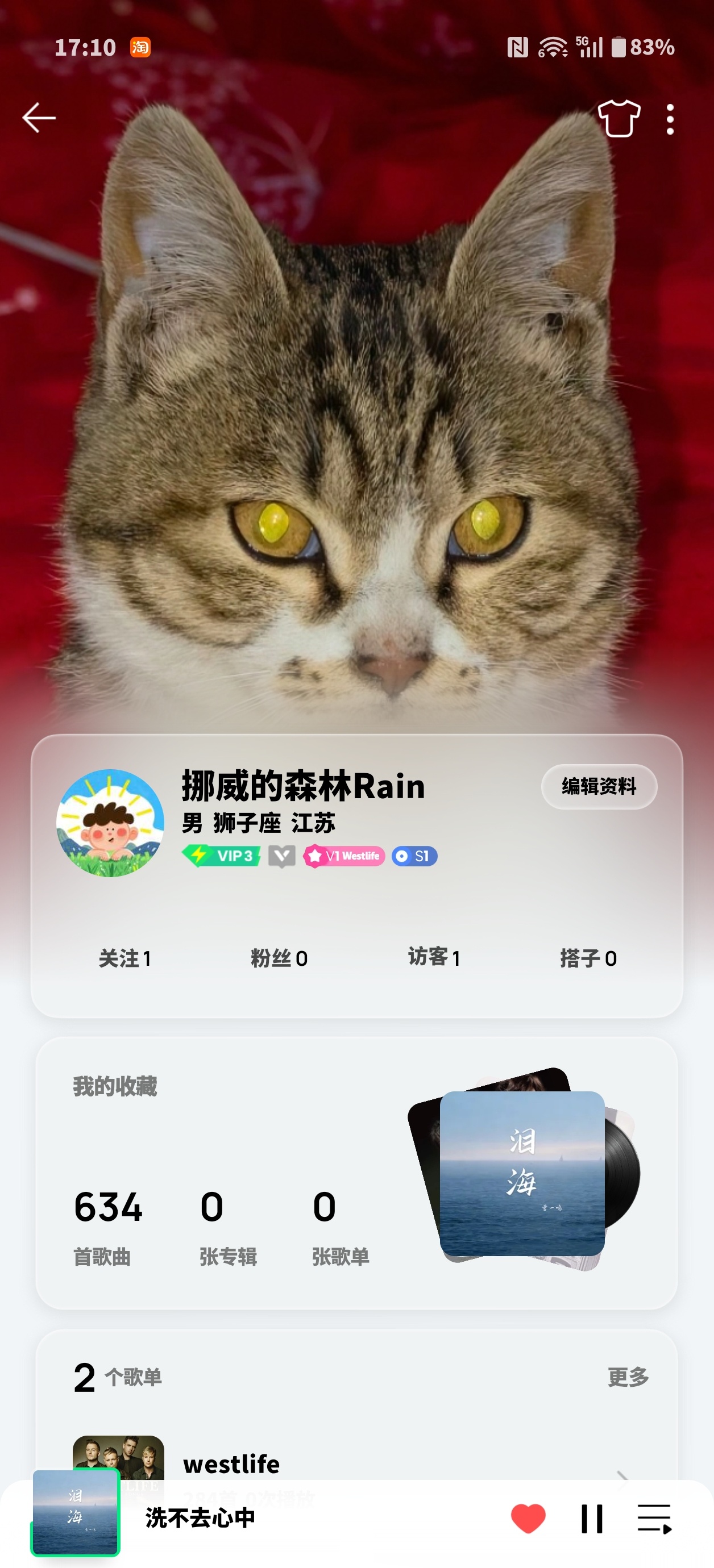 QQ音乐这个个人主页我真的爱死了