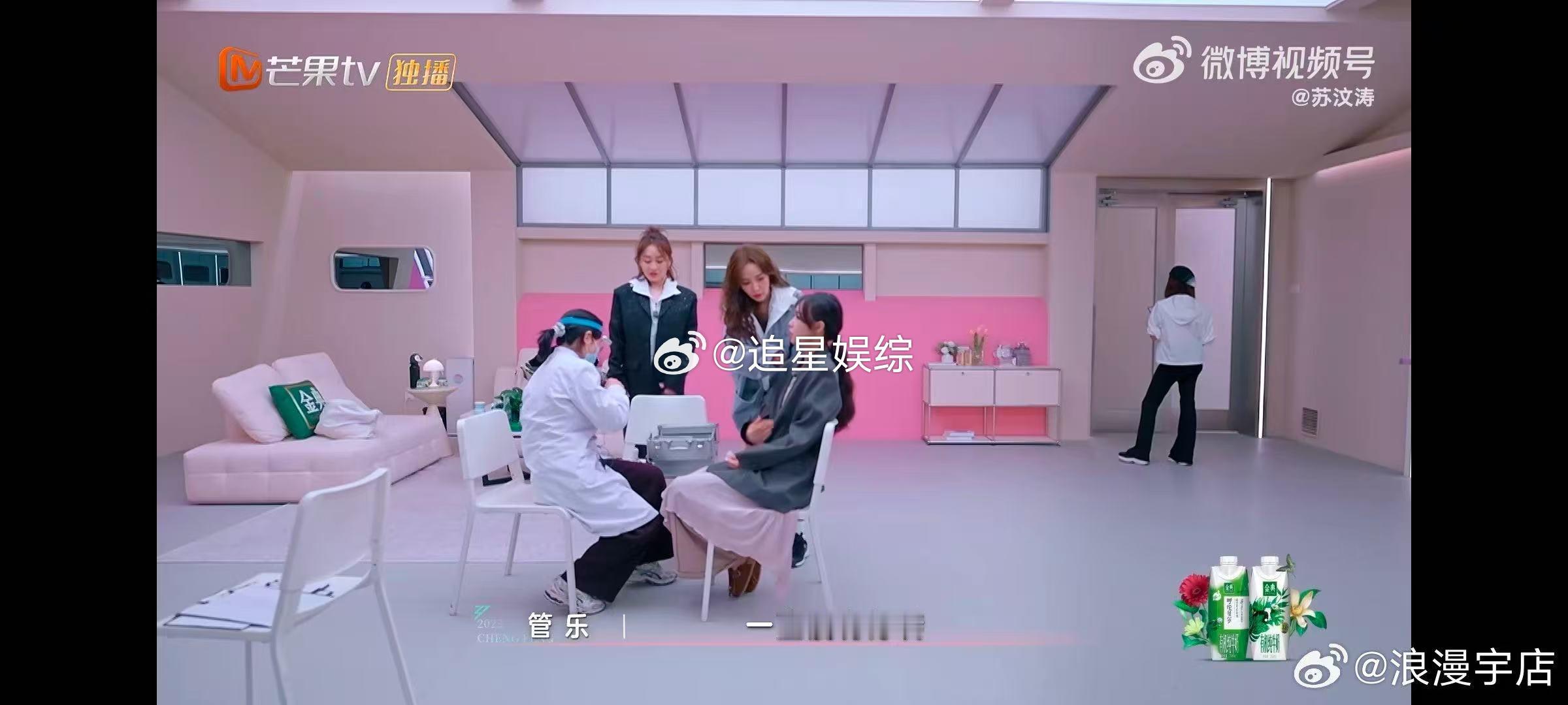 误入OMG组的陈德容乘风2025 谁能想到陈德容误入侯佩岑团这么香！意外的适配感