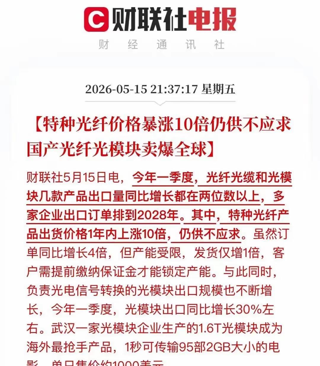 小作文频出的时候很可能就是最后一棒的交接，每一种商品的涨价都有各种不同的原因，最