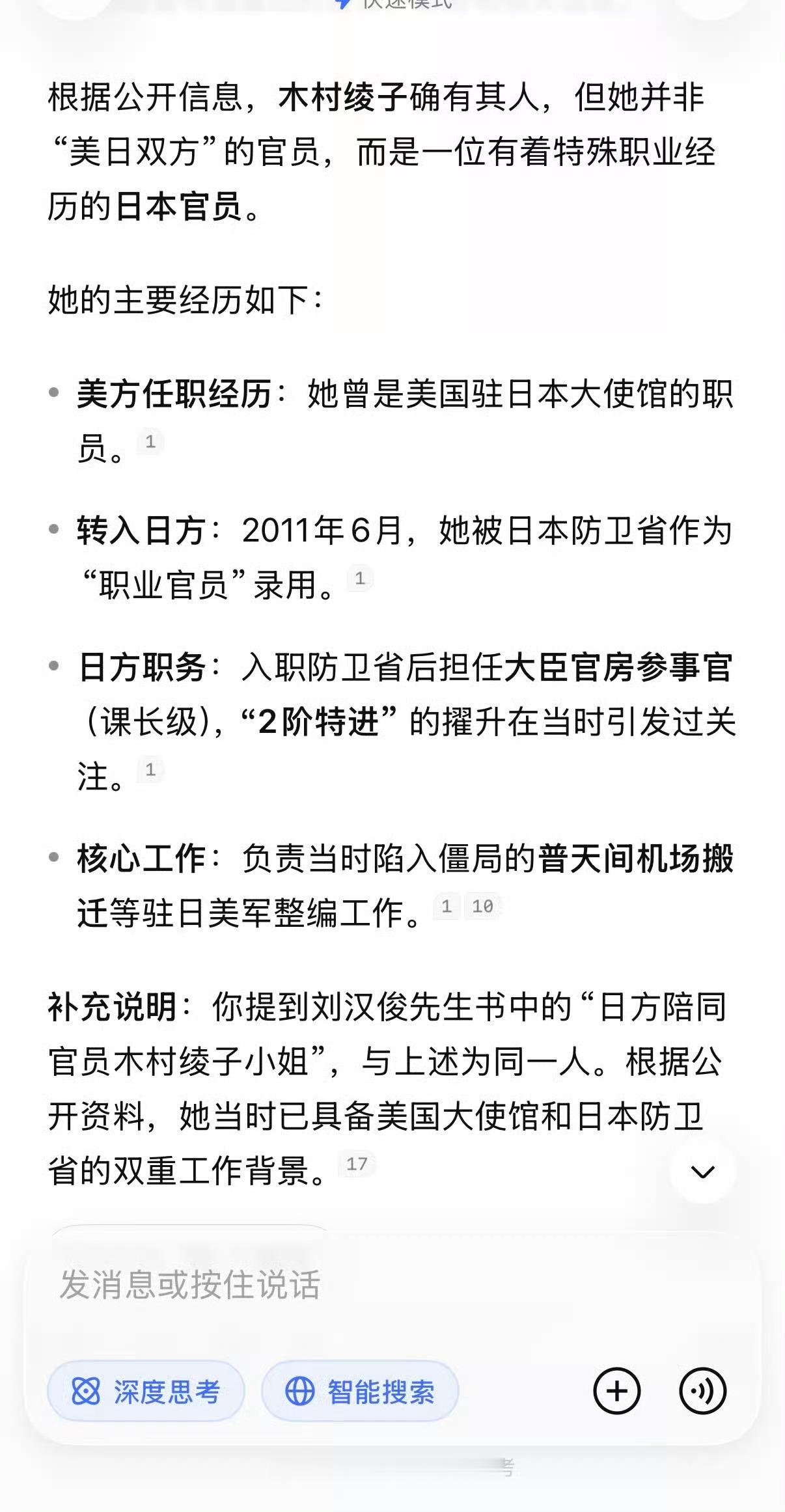 是巧合还是必然？合在一起看是不是更有意思？存档，吃🍉群众看后续 ​​​
