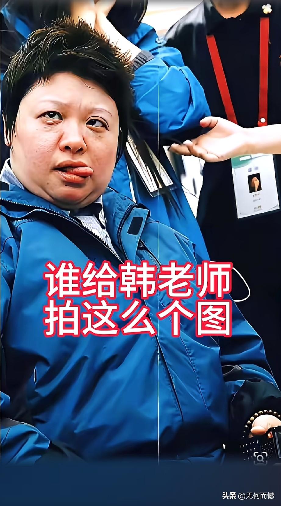 这张照片是谁拍的呢？不知道是AI生成的，还是真实的照片，虽然这张照片没有戴眼镜，