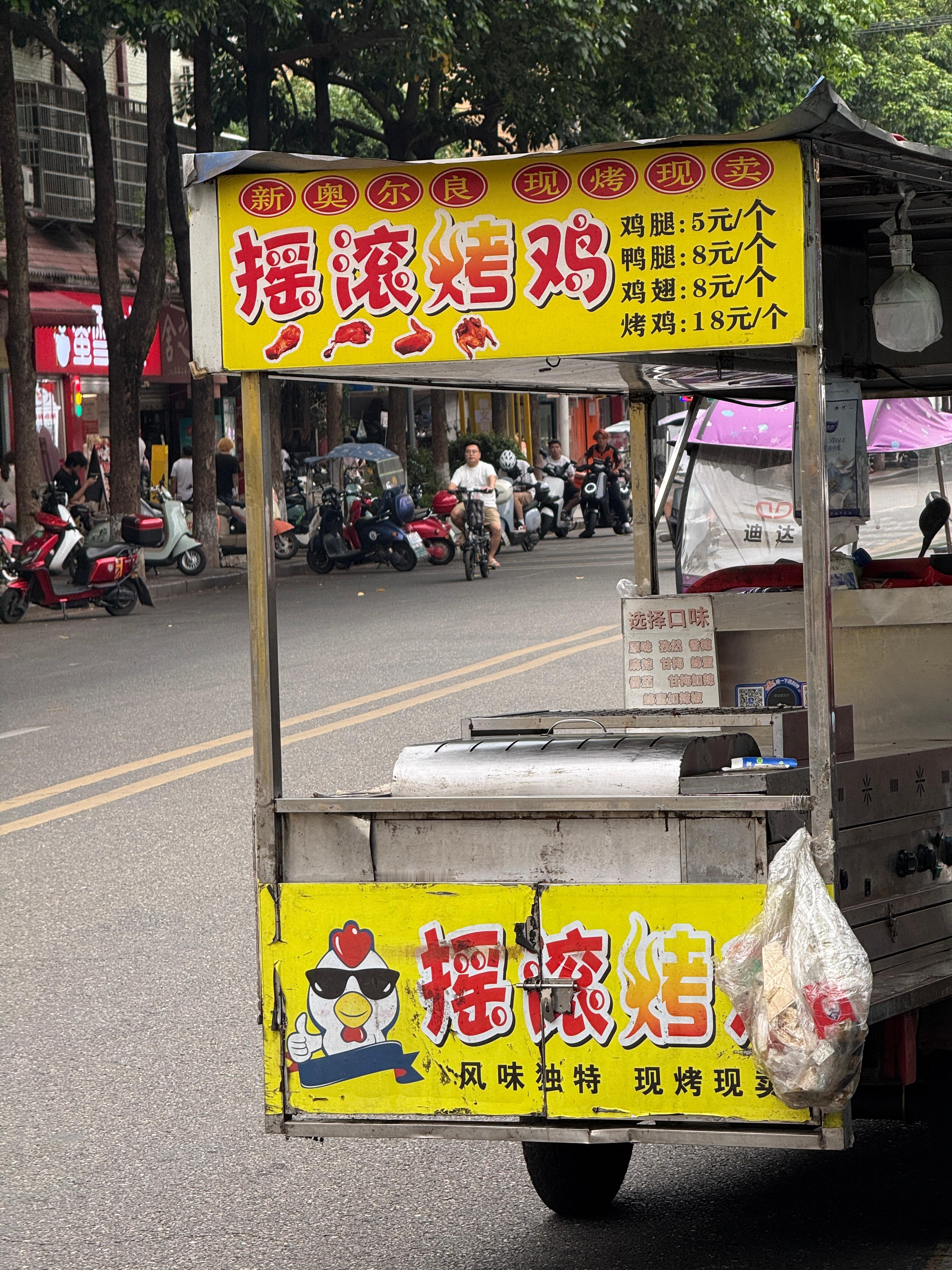 大哥你玩摇滚，玩他可以烤鸡啊 ​​​