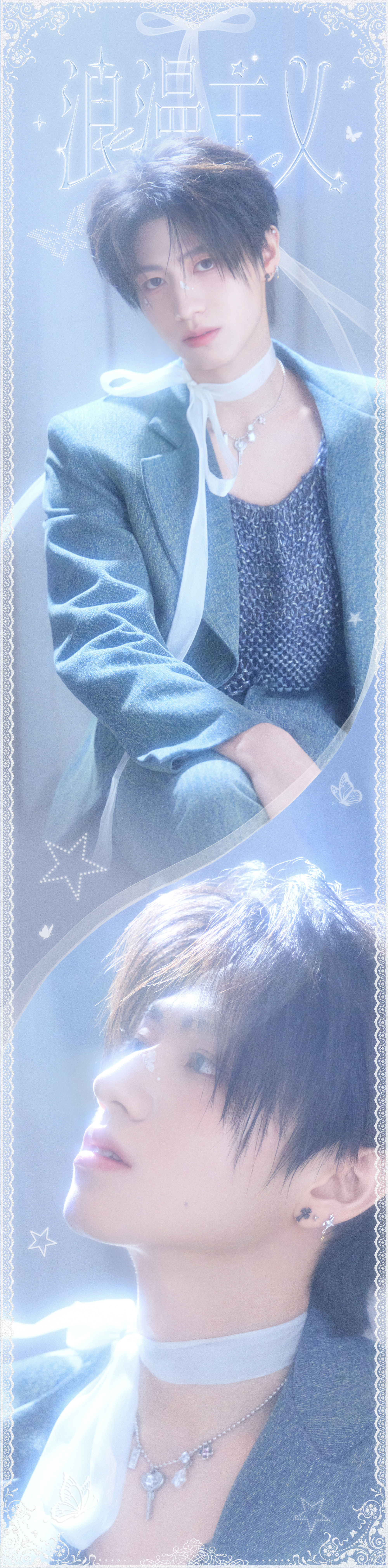 TOP蝴蝶结西装梦幻造型 TOP登陆少年浪漫主义演唱会预热大片朱志鑫、张泽禹、张