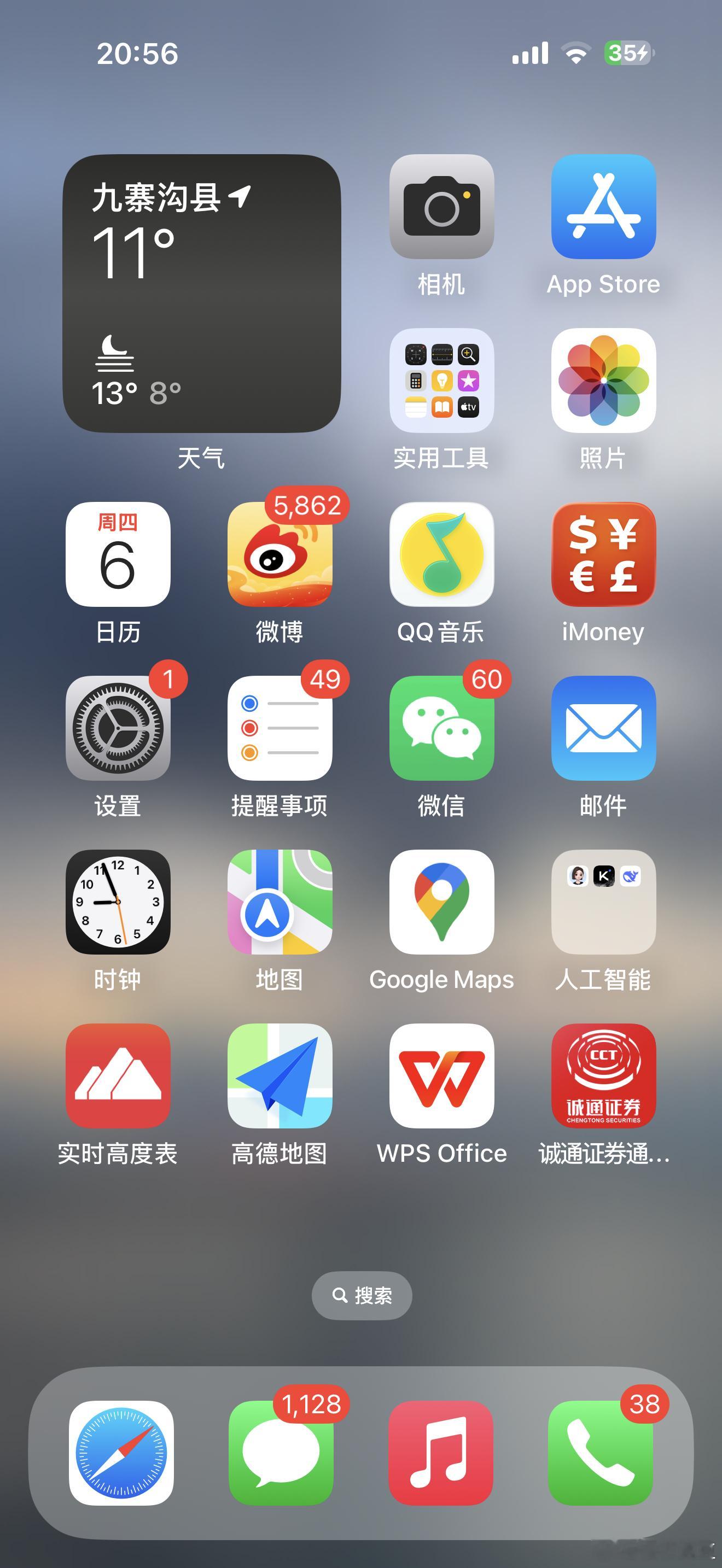 自从来到九寨沟，我的手机即使不在充电也一直都是显示充电状态，难道我的手机是高原反