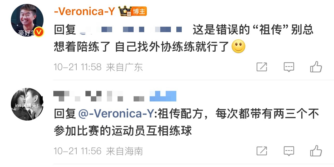 国乒每次都带那么多随队运动员出去那些人的工资是谁付的呢？现在已经到了全运会的最后