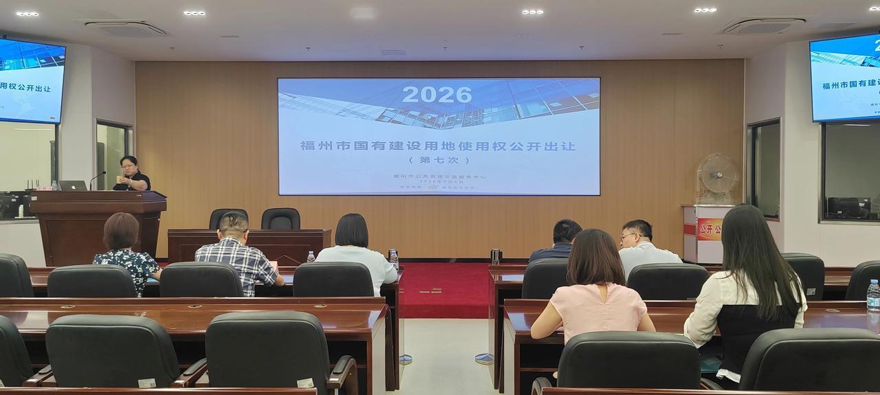 【斥资10.92亿！福州国企扎堆飞凤山拿地】
日前，福州迎来了“8·28新政”出