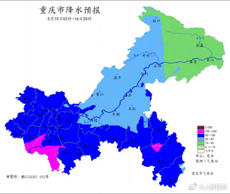 #重庆市暴雨Ⅳ级预警# 【#5月15日凌晨起重庆多地有大到暴雨#】5月13日，重