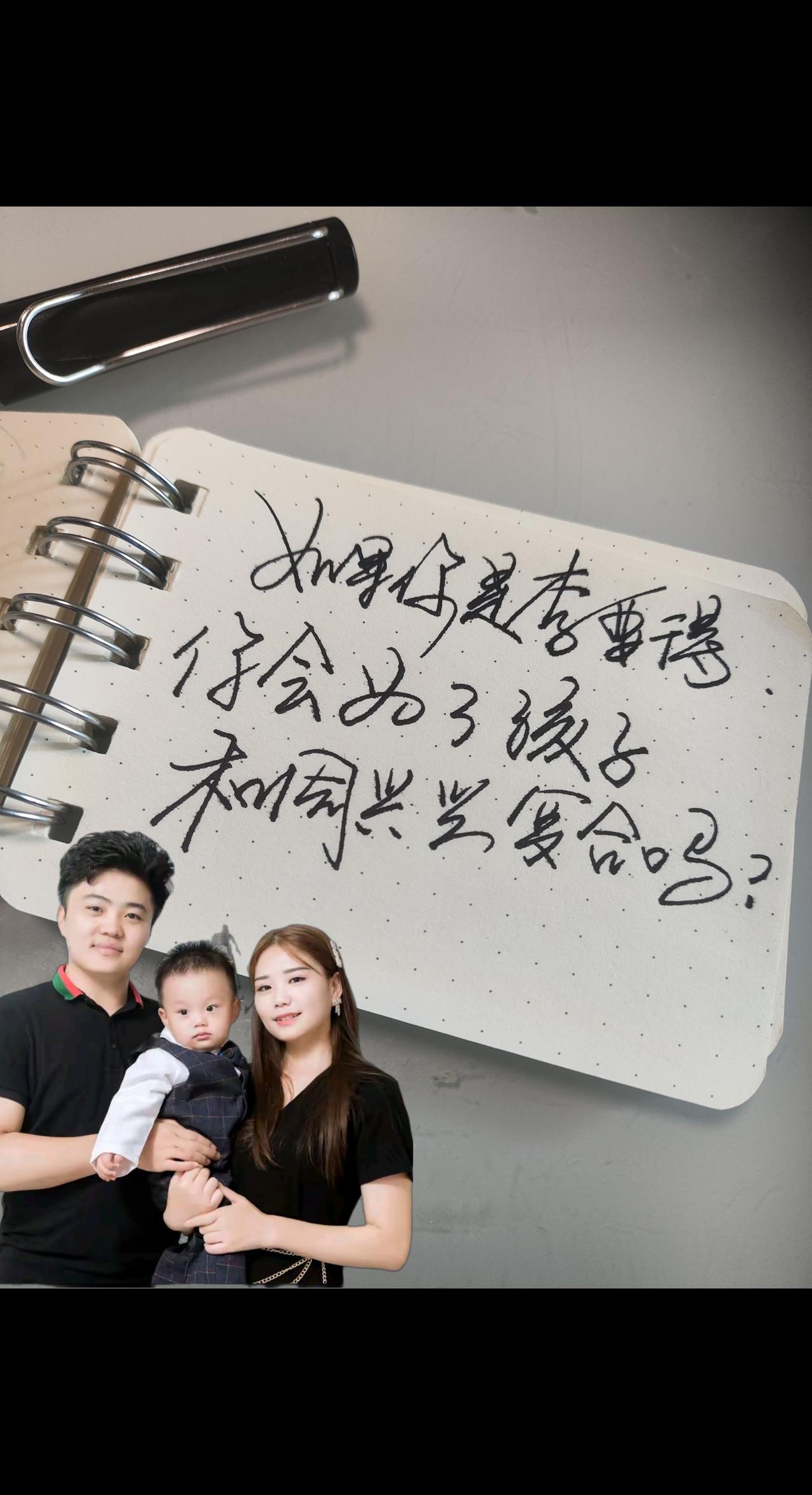 李要得 周兴兴