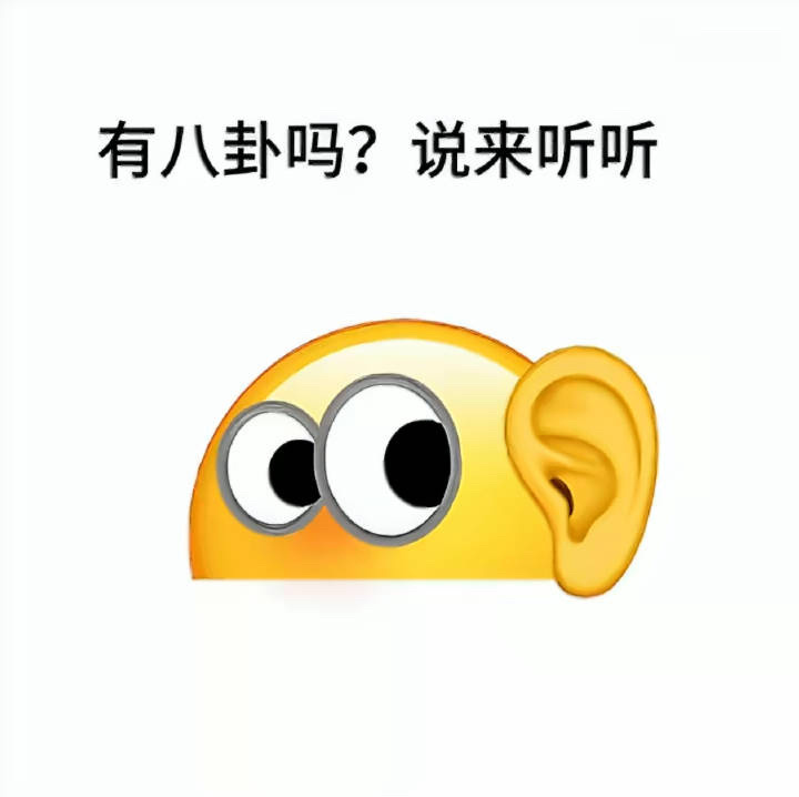 这部剧当时是这么营业的吗所以是哪部剧啊，也没说清楚，而且就这点讨论就可以上rs了