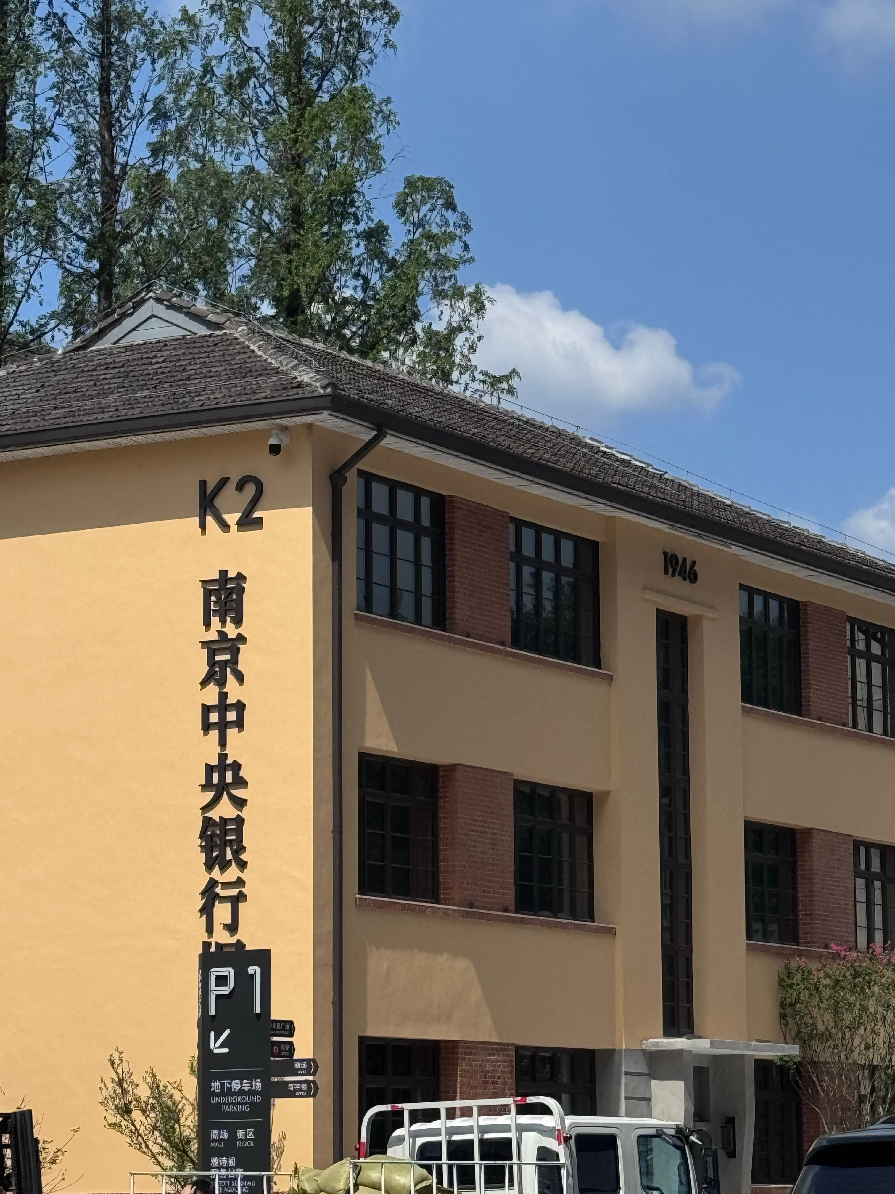 每到Friday我的心情就很嗨