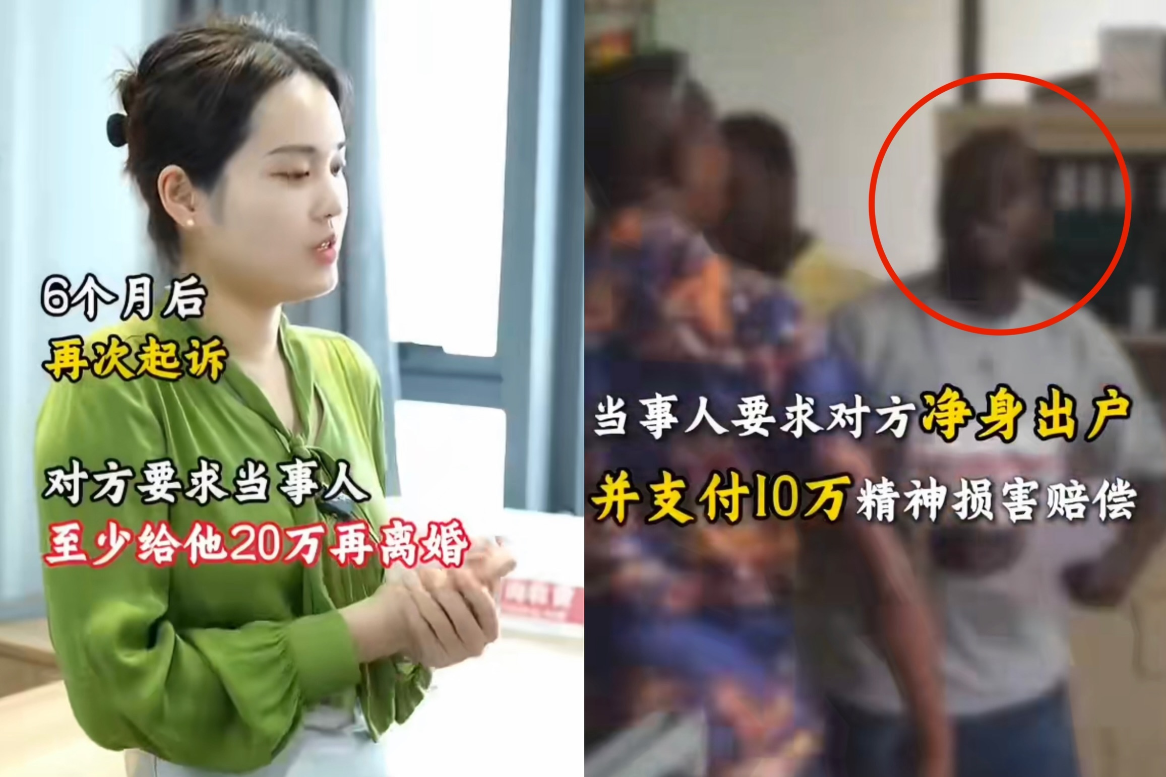 武汉女子离婚反赔非洲丈夫17万黑哥婚内严重出轨多人，女方毫无过错，却被判赔偿17