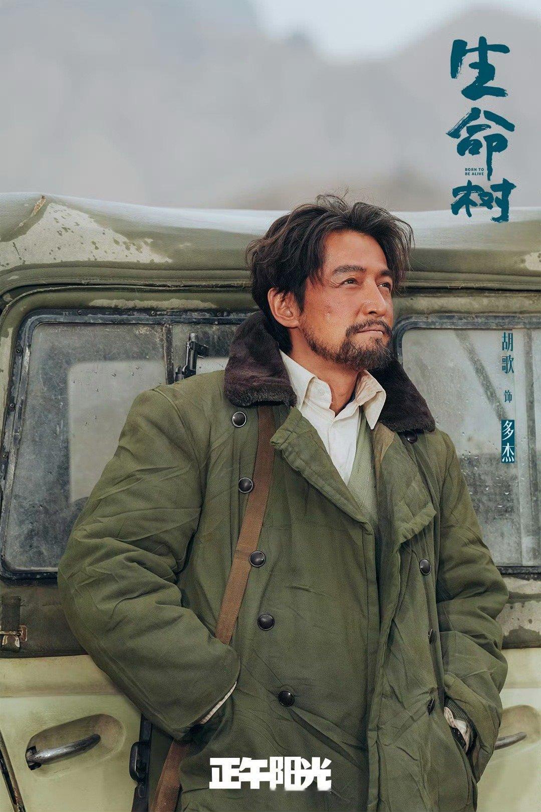 生命树后劲好大看完生命树这个后劲真的是太大了啊！致敬那些巡山队员们啊！有了他们，