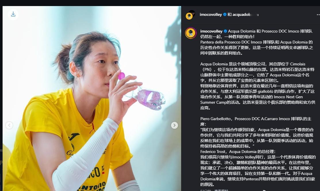 一路婷你 
1️⃣科内新增两个赞助商，两个饮料。
2️⃣朱婷在新社区买菜日常。