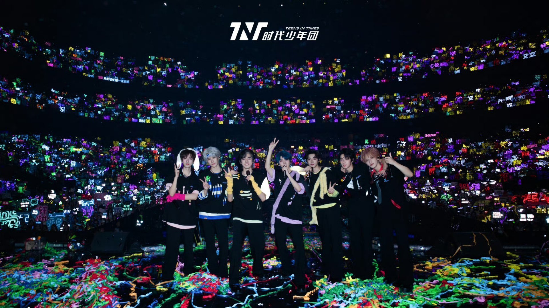 #时代少年团将二登时尚芭莎##时代少年团二登时尚芭莎##时代少年团[超话]#时代