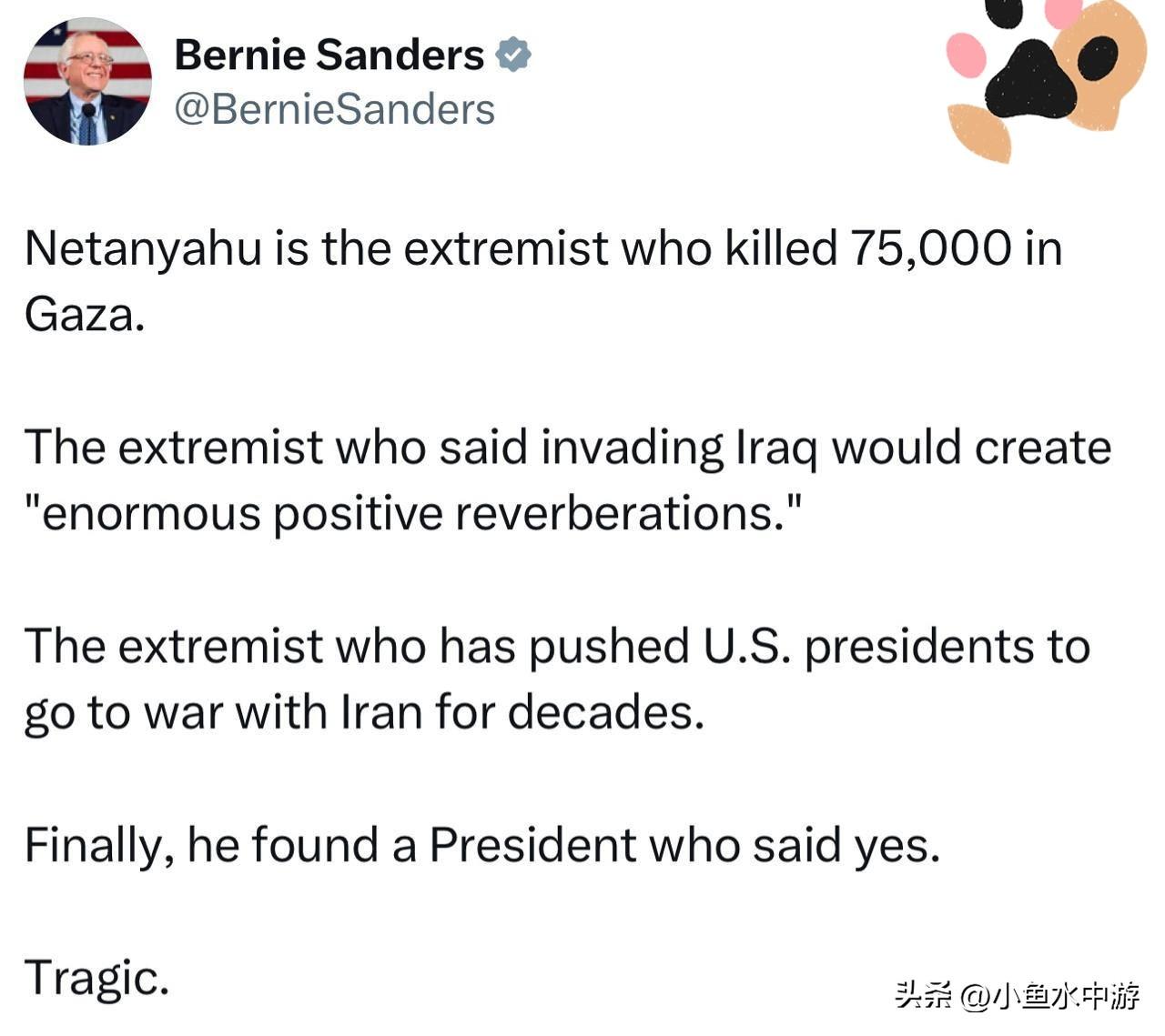 美国参议员桑德斯：
 
内塔尼亚胡是一个在加沙杀害了7.5万人的极端分子。他声称