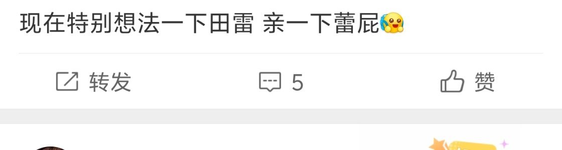 嬷嬷有福了 