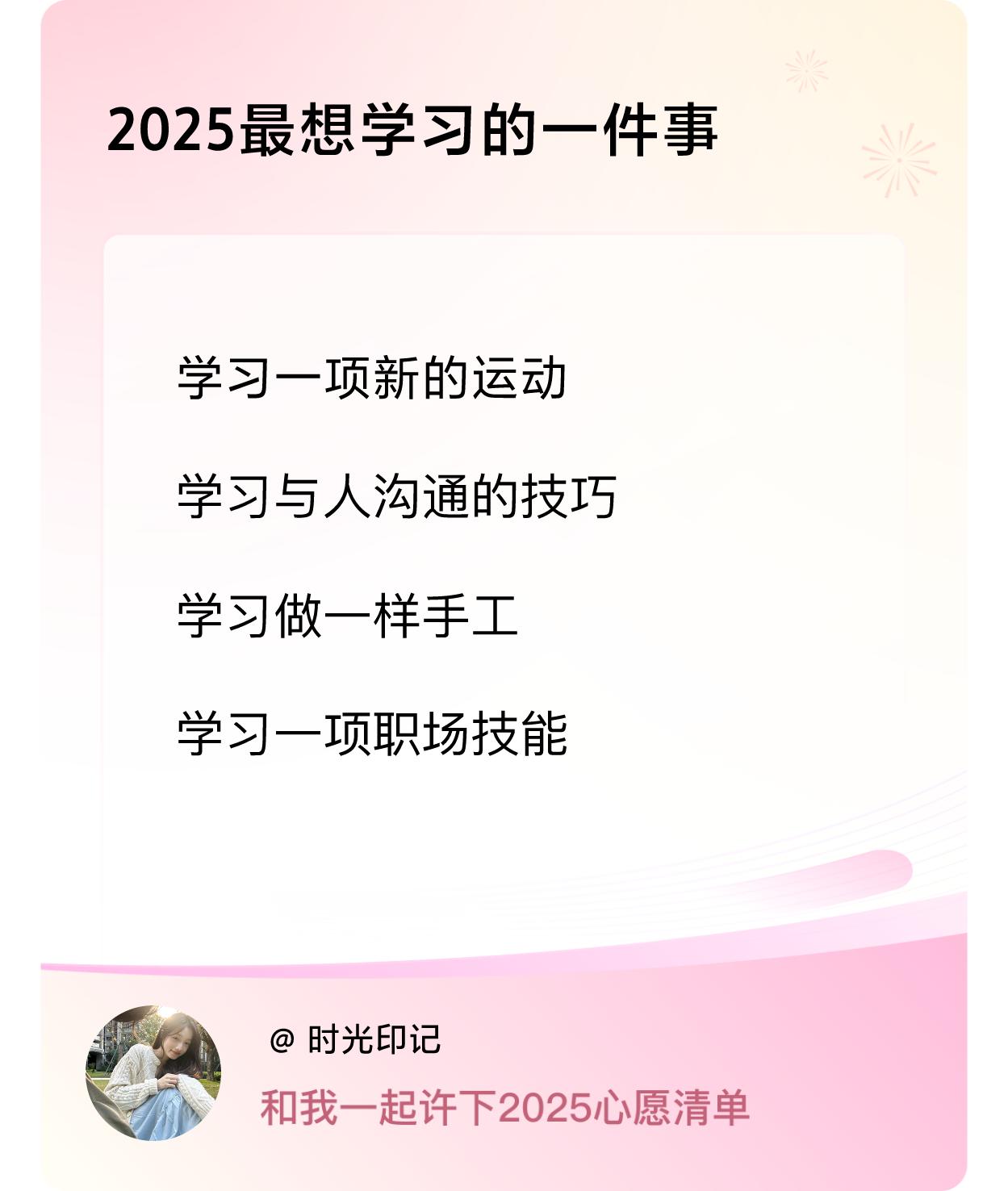 ，戳这里👉🏻快来跟我一起参与吧