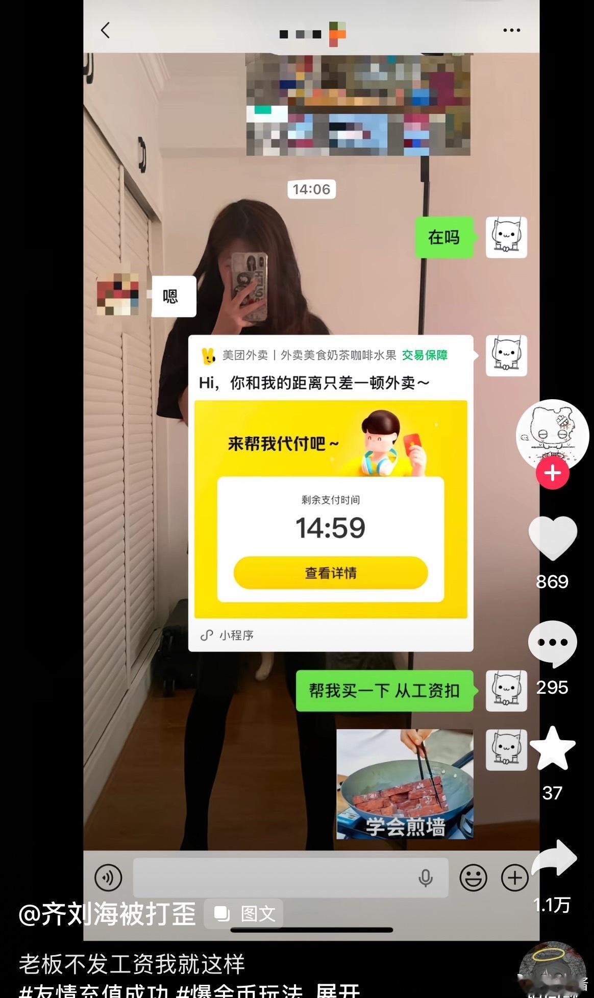 老板不发工资我就这样我的幽默灵感片场
