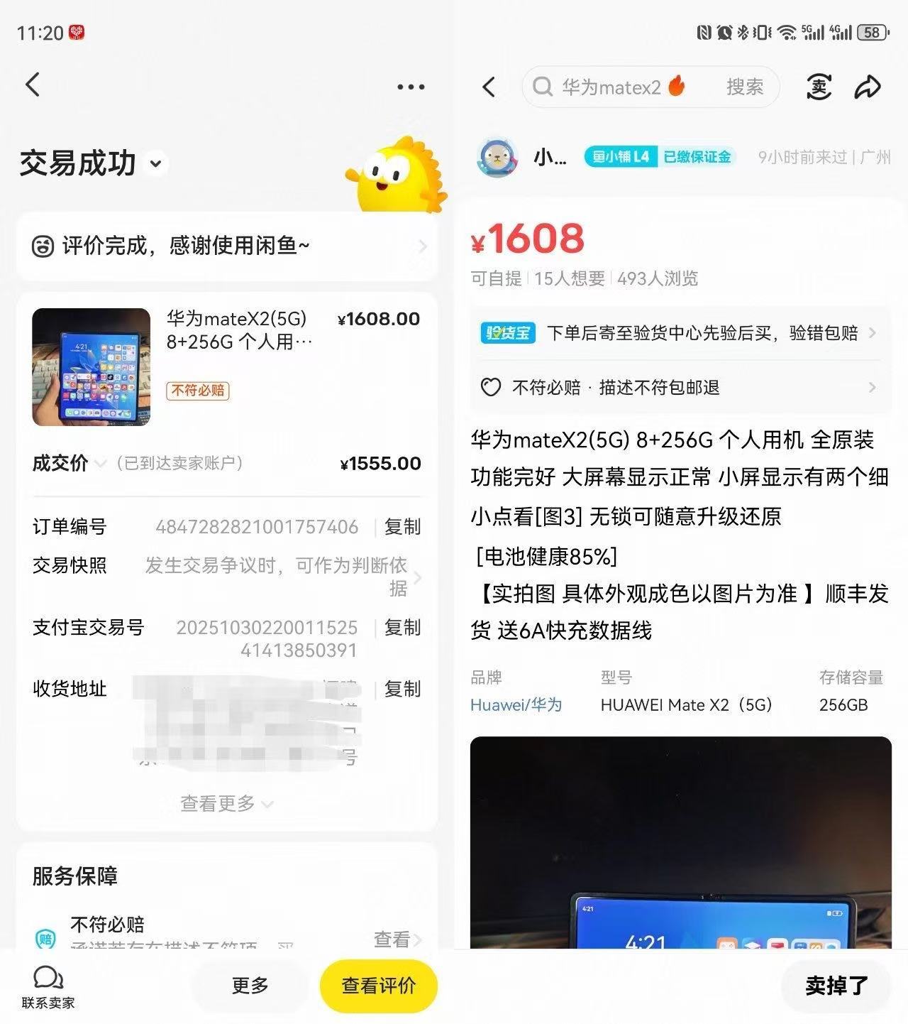 涨价时代你会选择二手手机吗 不够钱的情况下我真的很有可能会去买二手的，毕竟现在的