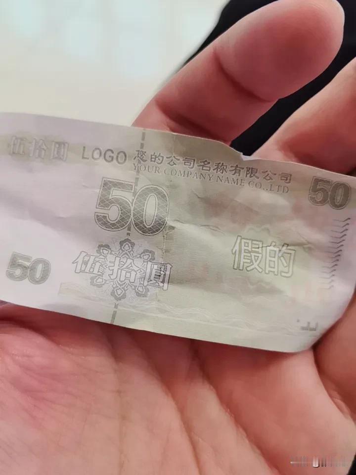 真的是太搞笑了，想不到捡到这个东西，竟然给我带来了几秒钟的快乐。

上面还写了假