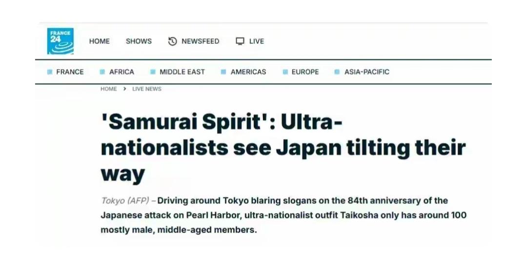 国外媒体终于发现高市早苗治下的日本不对劲了。高市早苗在二战历史问题上极右，她的“