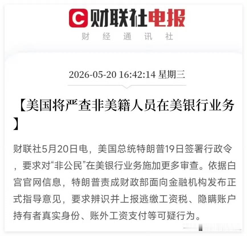 不懂就问！[笑哭]
这两个新闻放在一起看会有关联吗？有没有关系啊？请你们说一下，