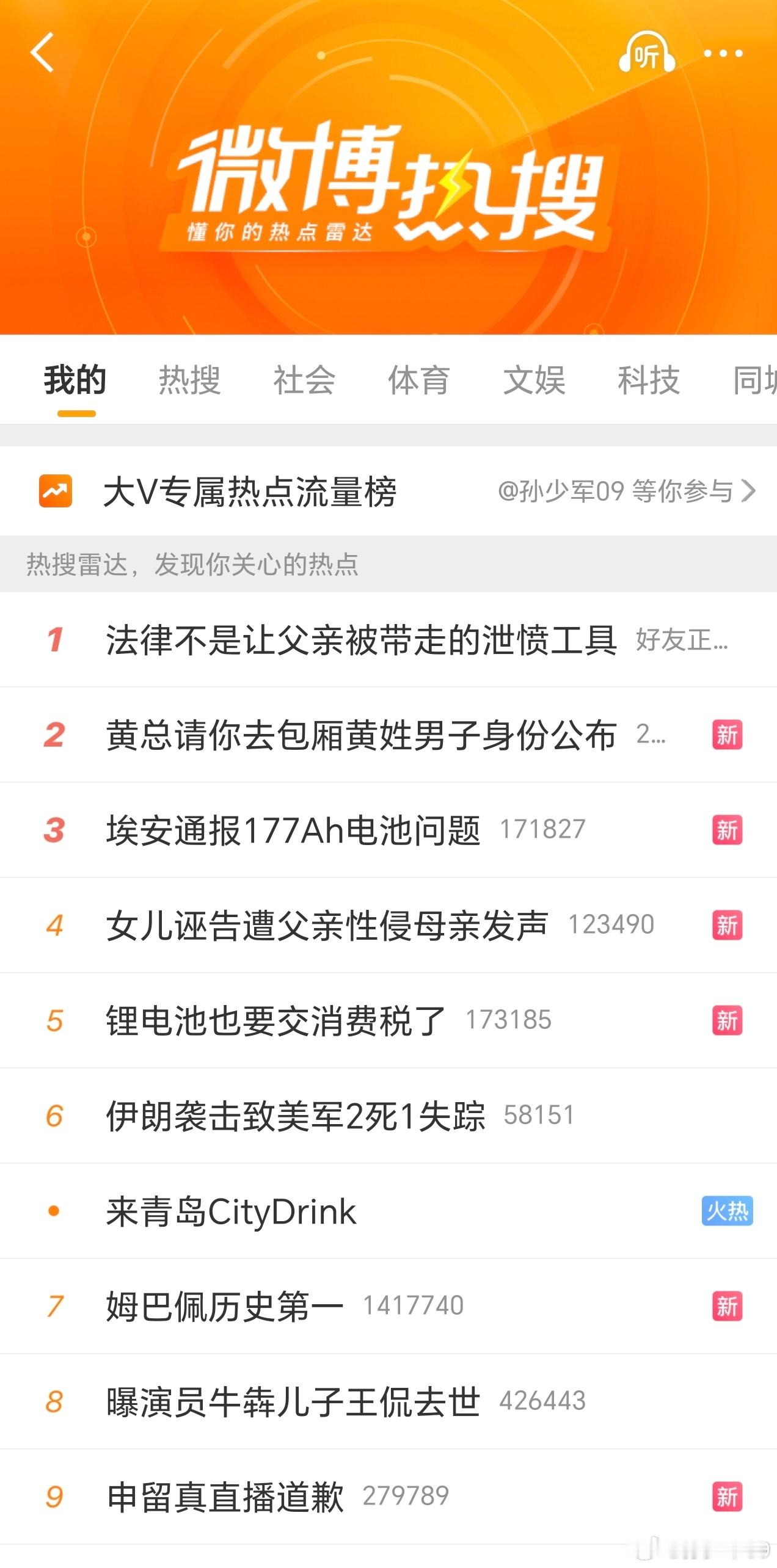 法律不是让父亲被带走的泄愤工具这是什么雷霆标题