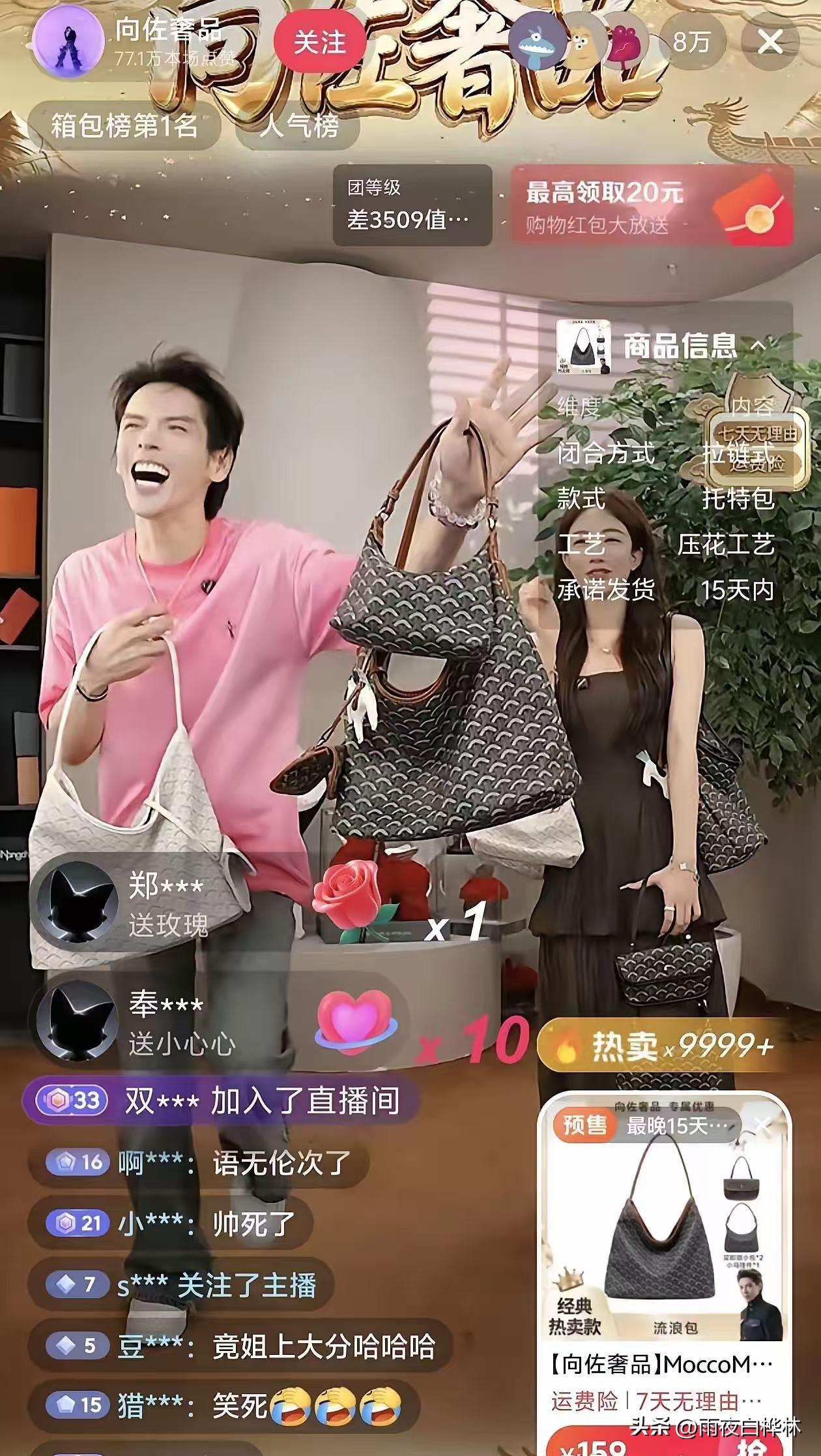 怪不得向佐能翻身，
别的明星不敢说的话他全说了。
都说"套路留不住人，唯有真诚得