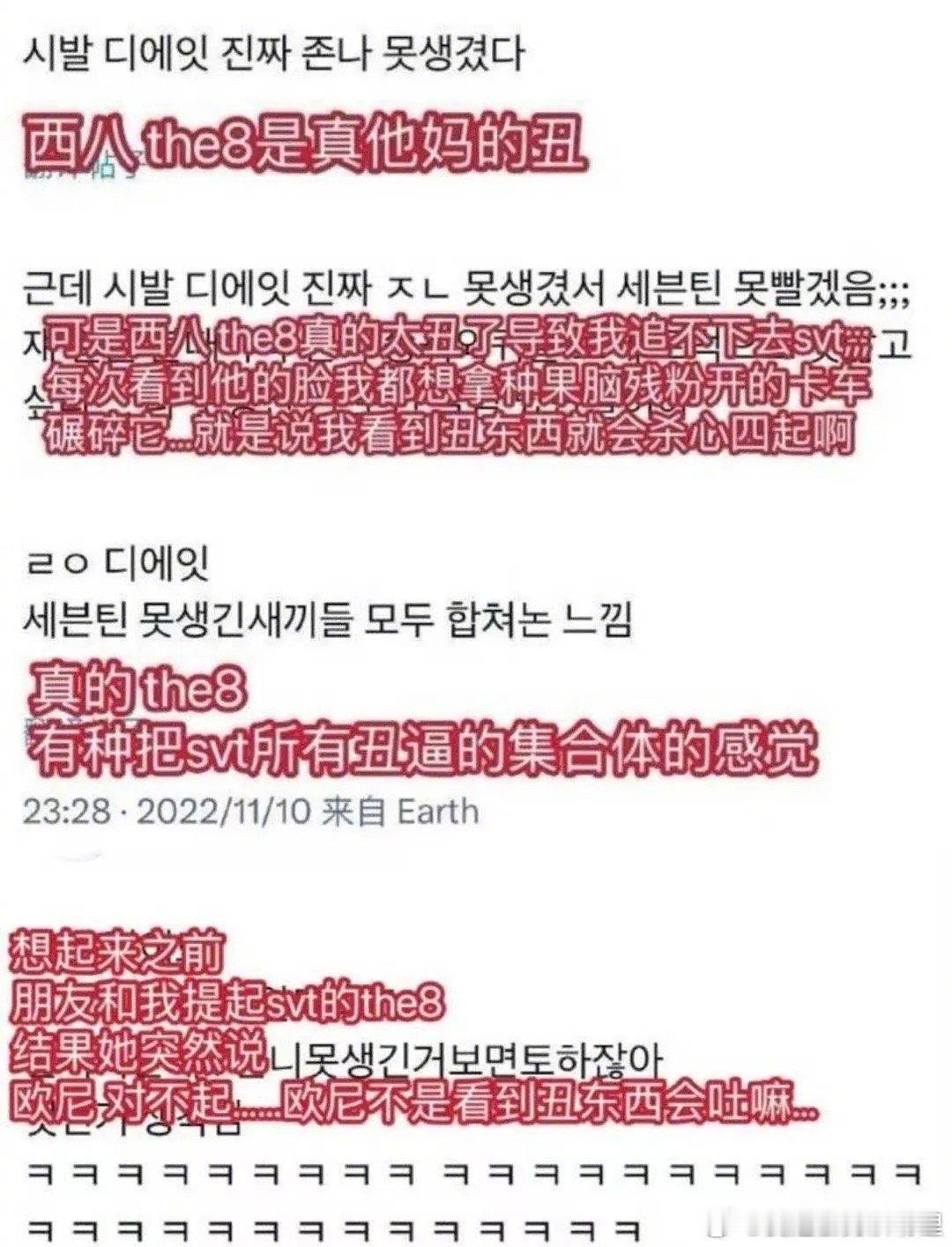 韩娱粉评价徐明浩颜值，客观吗？ 