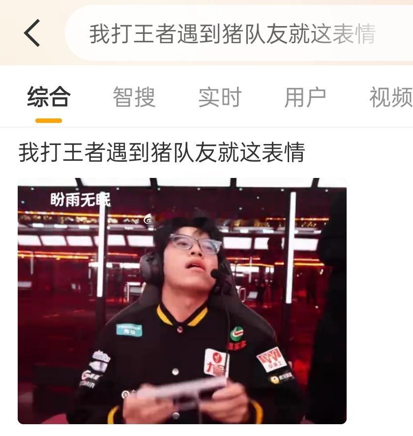 我打王者遇到猪队友就这表情单排的时候深有体会[皱眉][皱眉][皱眉]特别是为了录