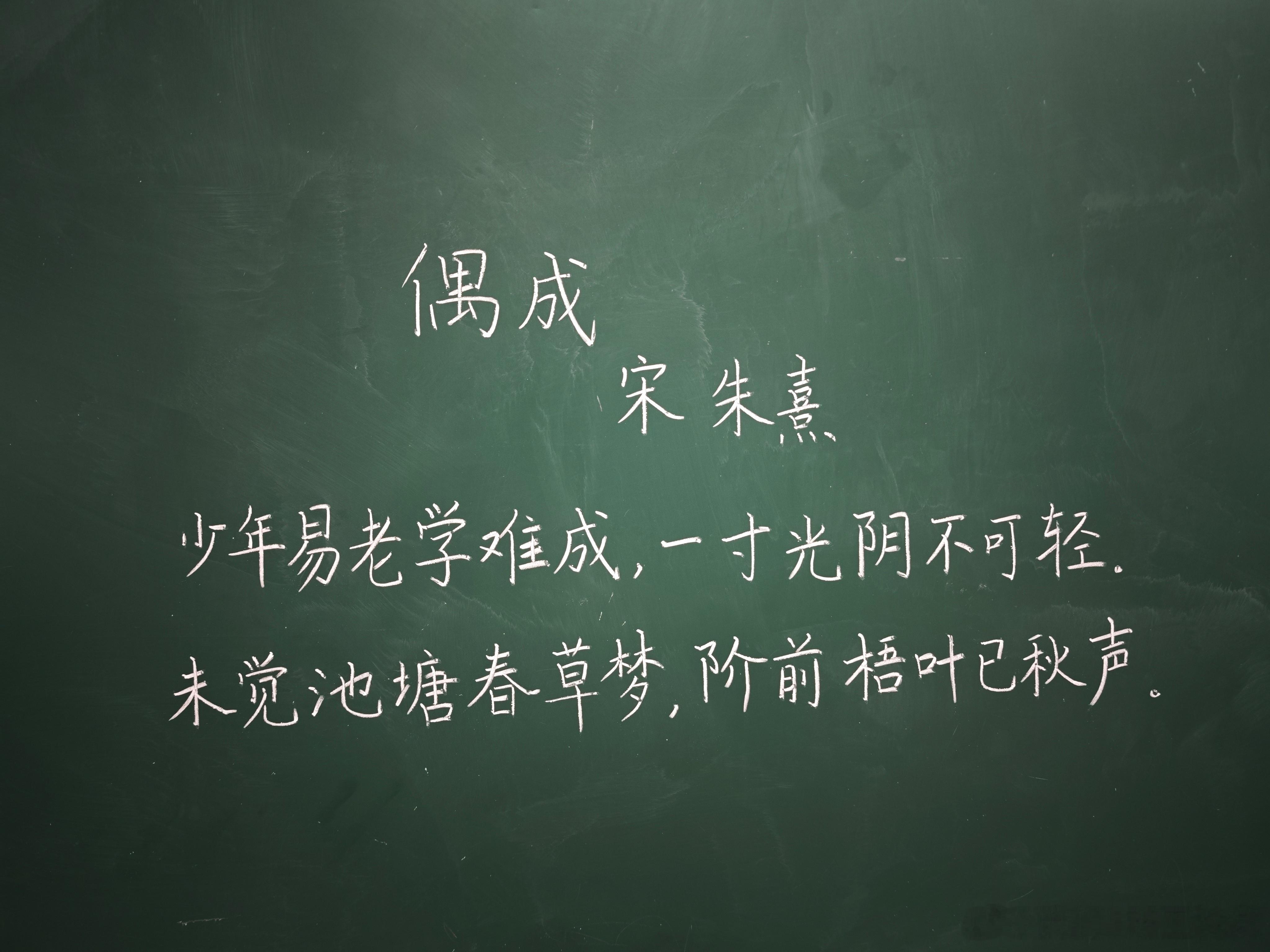 二年级的最后一节早读课，最后一篇古诗词。下学期就是三年级了，不再有弹性上课，不能